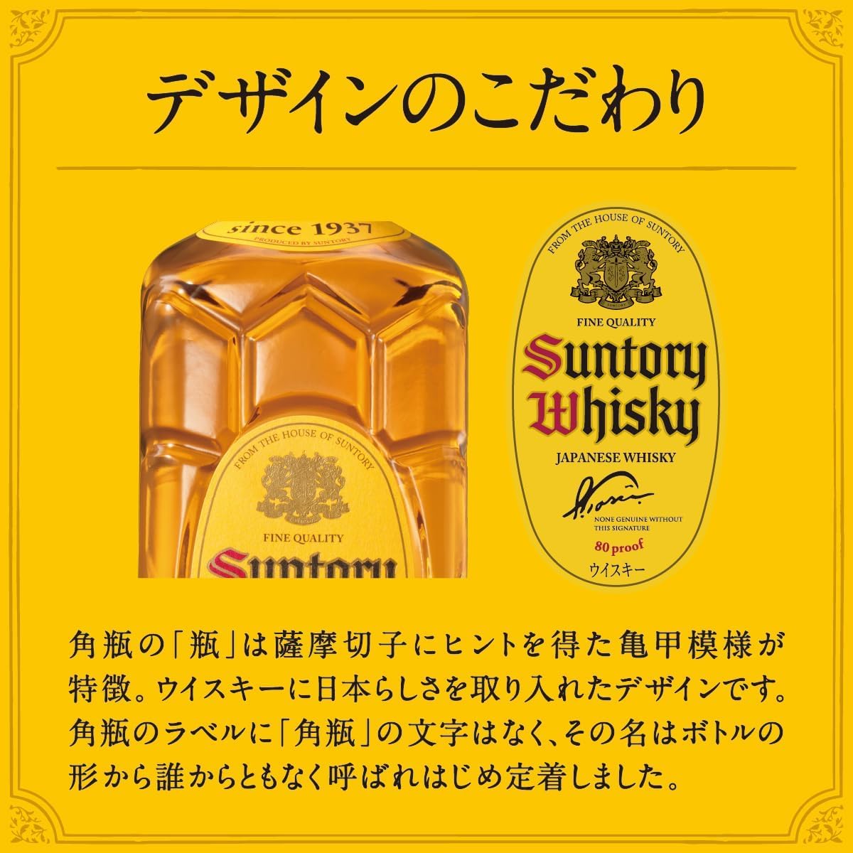Amazon.co.jp: 【タンブラー4個付き】 角ハイボール 350ml 24本 