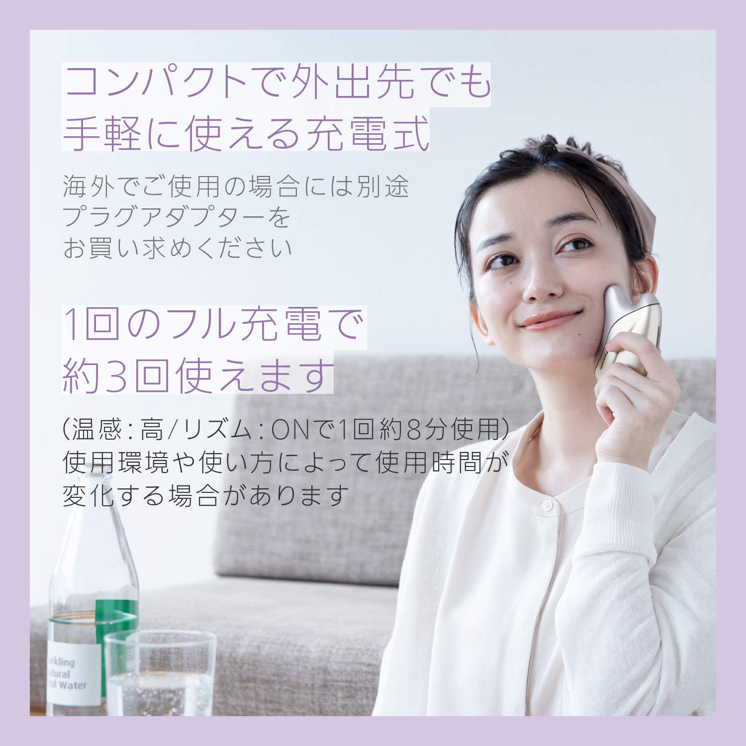 Amazon | パナソニック 美顔器 温感かっさ 海外対応 コードレス 