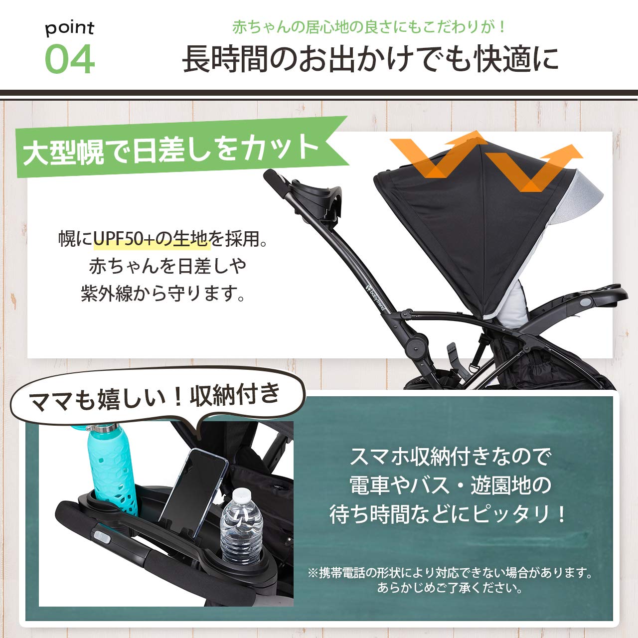 日本育児 babytrend シット&スタンド スマートライド 2人乗り