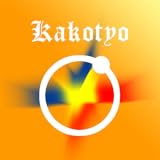 Today's date page is displayed automatically when you start the application.