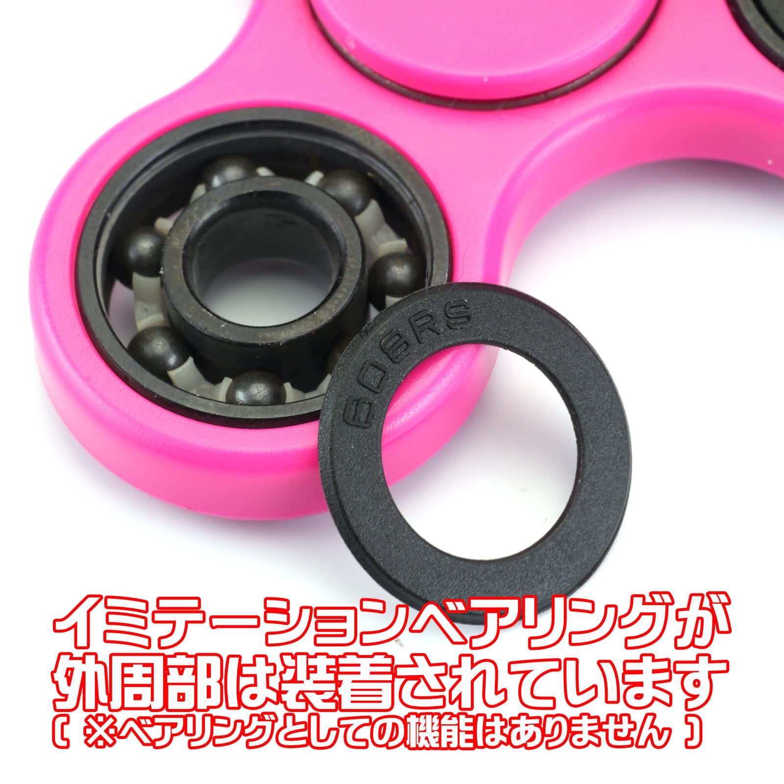 Amazon | ダンカン ハンドスピナー FZフィジェットスピナー イエロー 