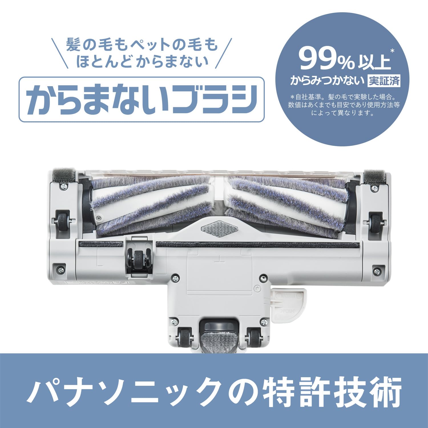 Amazon | パナソニック 掃除機 サイクロン からまないブラシ 抗菌 