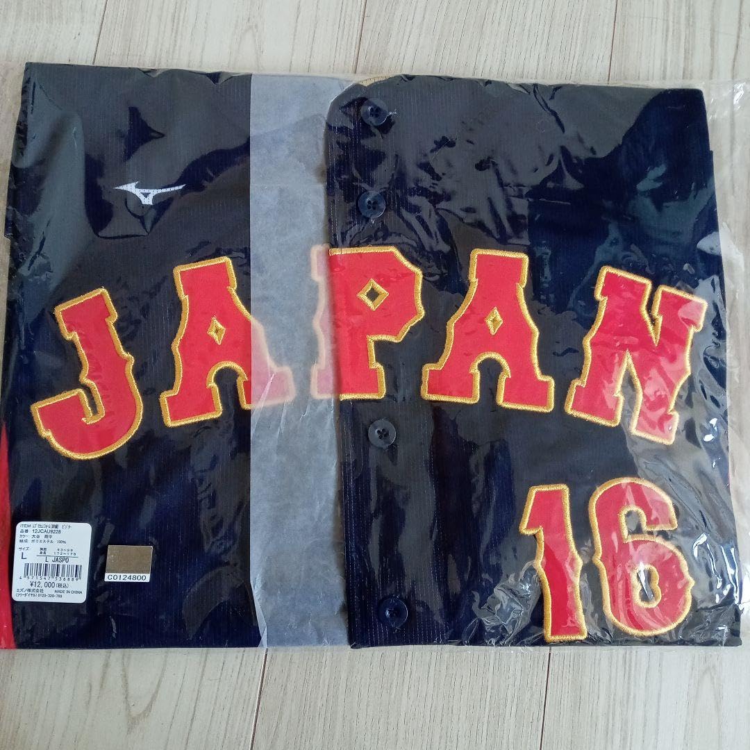Amazon.co.jp: WBC 侍ジャパン 大谷翔平 レプリカユニフォーム 
