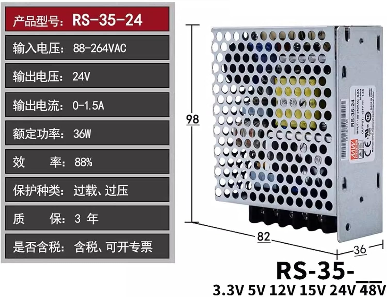 RS-35 Switching Power Supply 35W for NES/S/APV Voltage Regulator 25 RS-35-12 | 12V