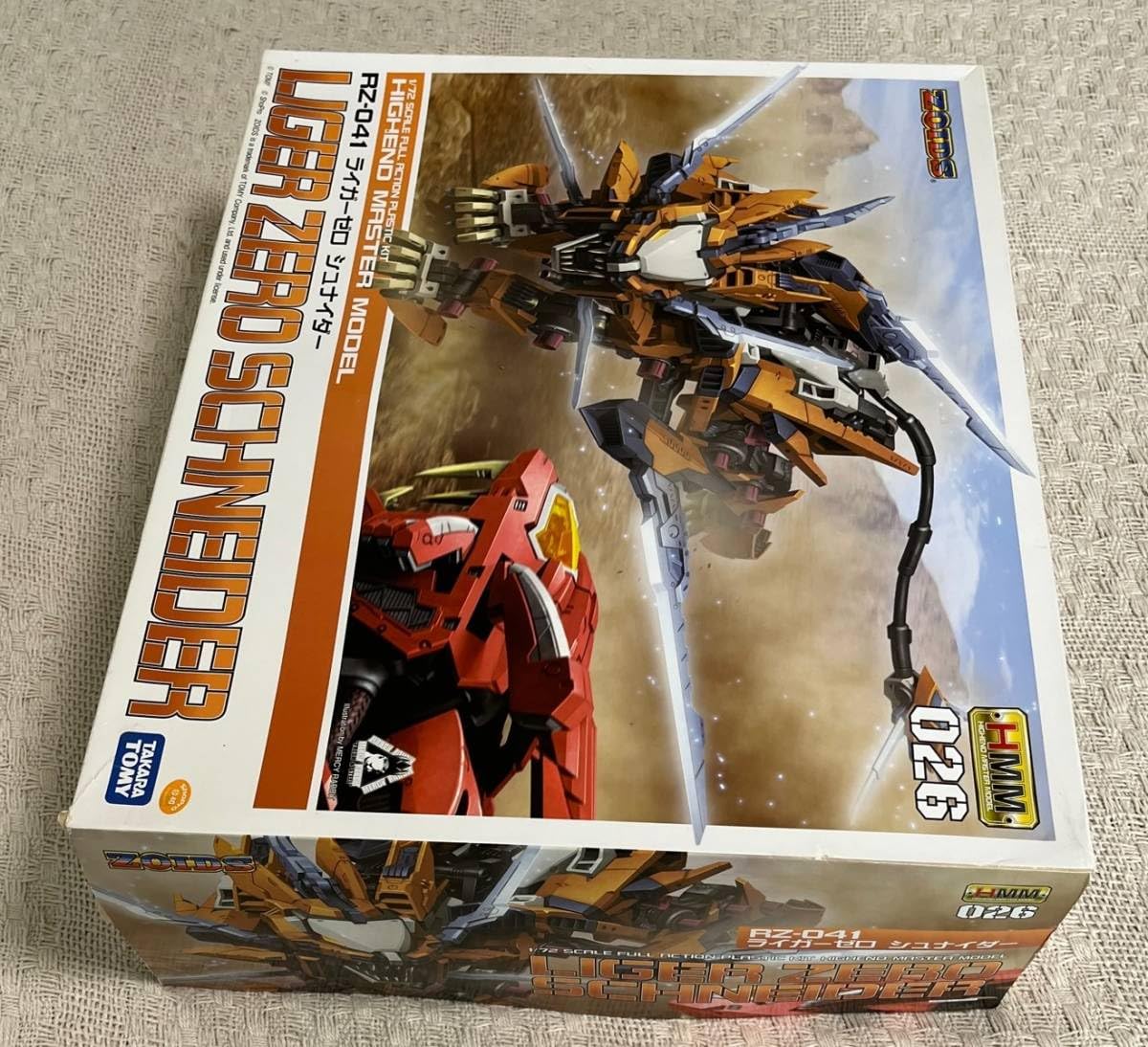 Amazon.co.jp: ゾイド RZ-041 ライガーゼロ シュナイダー HMM 