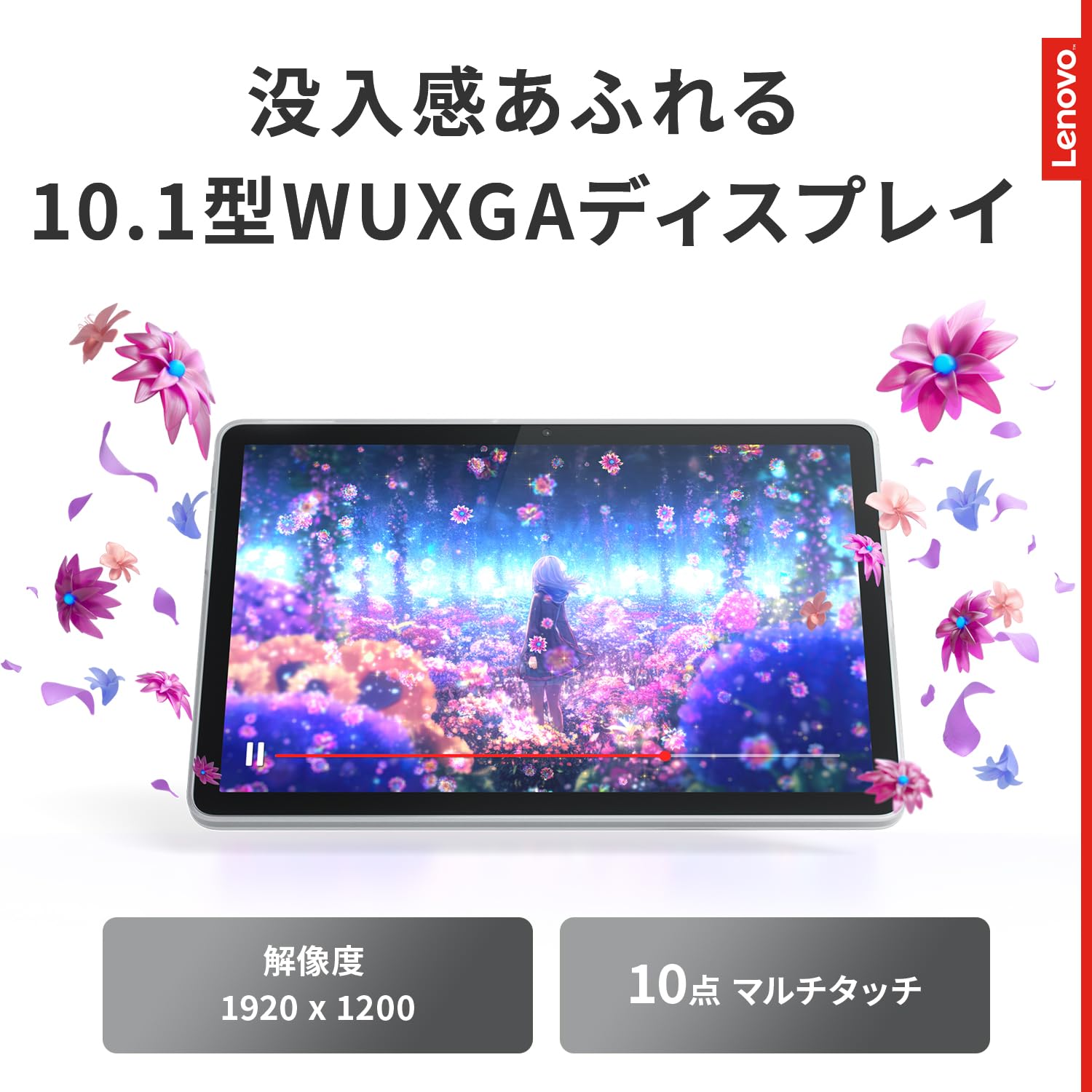 Amazon.co.jp: Lenovo Tab タブレット (10.1インチ ワイド パネル  