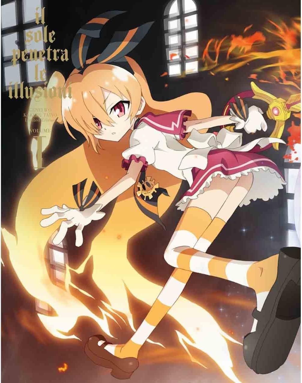 Amazon Co Jp 幻影ヲ駆ケル太陽 完全生産限定版 全7巻セット マーケットプレイス Blu Rayセット Dvd ブルーレイ