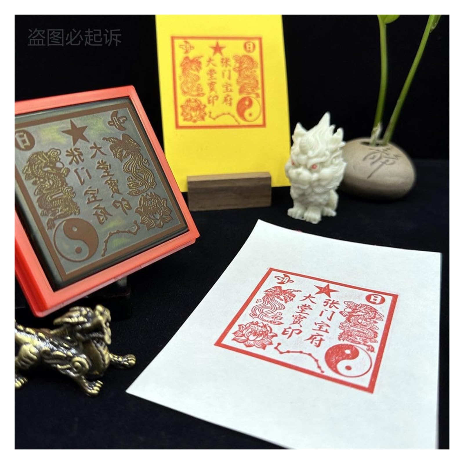 Taoistisches Siegel, 1 stück 5,5 cm Siegel Clearance Text Lichtempfindliche Siegel Drache und Phoenix Sieben Sterne