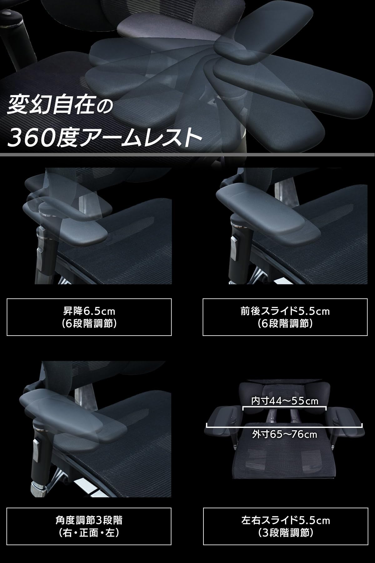 EastForce MONSTER LUMBIRT メッシュ座面 オフィスチェア