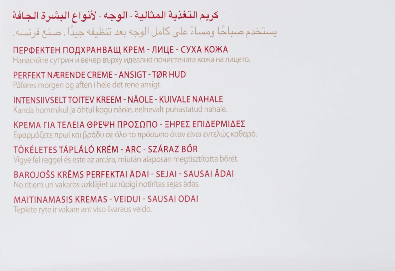 Guinot Nutrizone Facial Cream, 1.6 oz