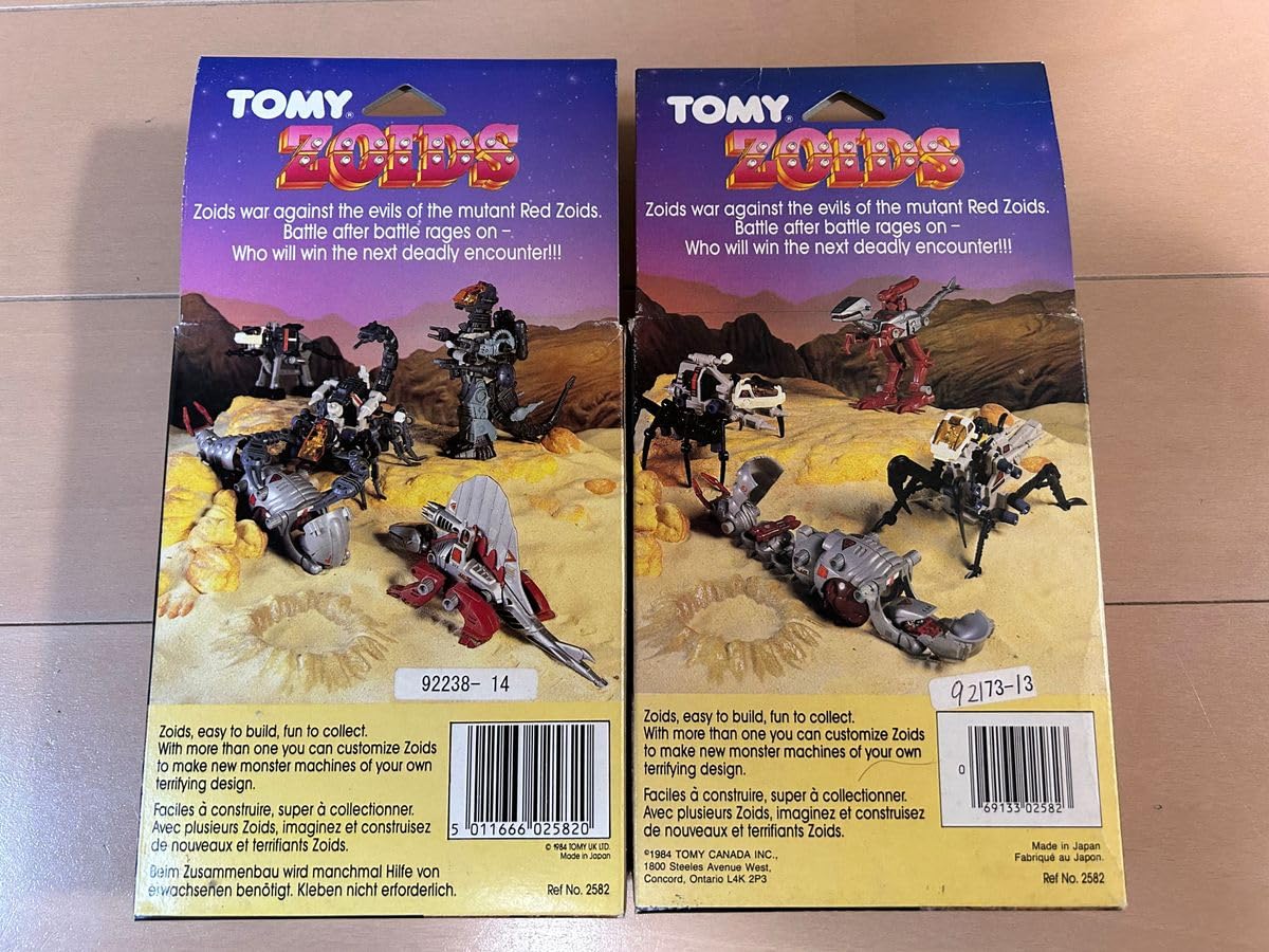 海外版 当時物 メカ生体ゾイド モルガ ゲーター｜ホビー・楽器・アート 