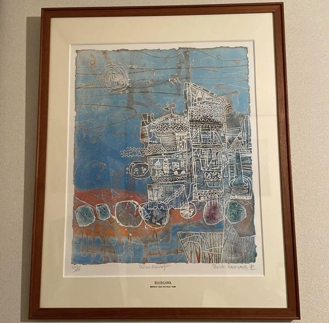 Amazon.co.jp: 長谷川彰一「大海の夢」特大 版画 本物 超 証明書付き 