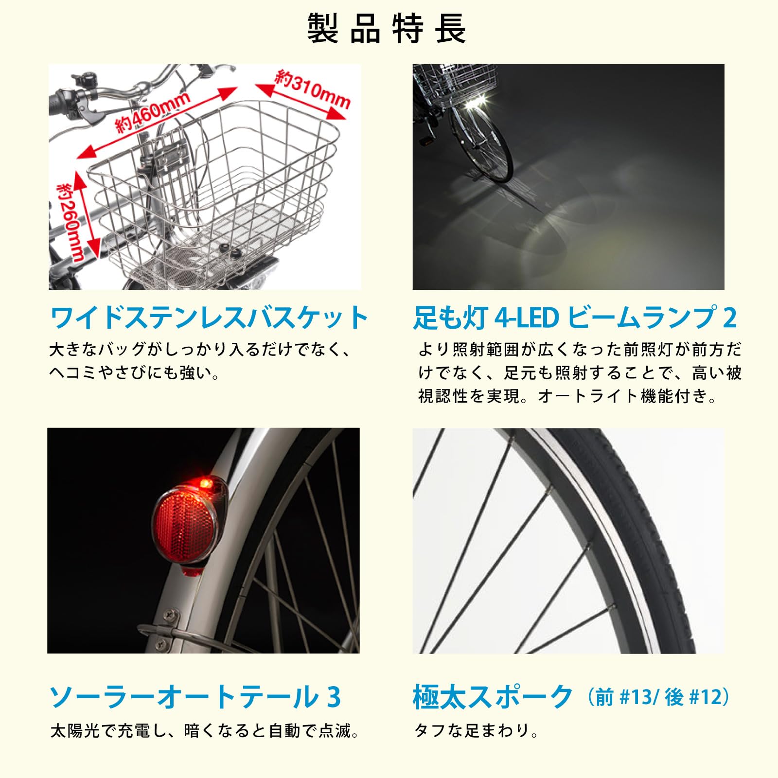 Amazon | パナソニック 電動自転車 ティモDX 27インチ 16.0Ah 2025年 