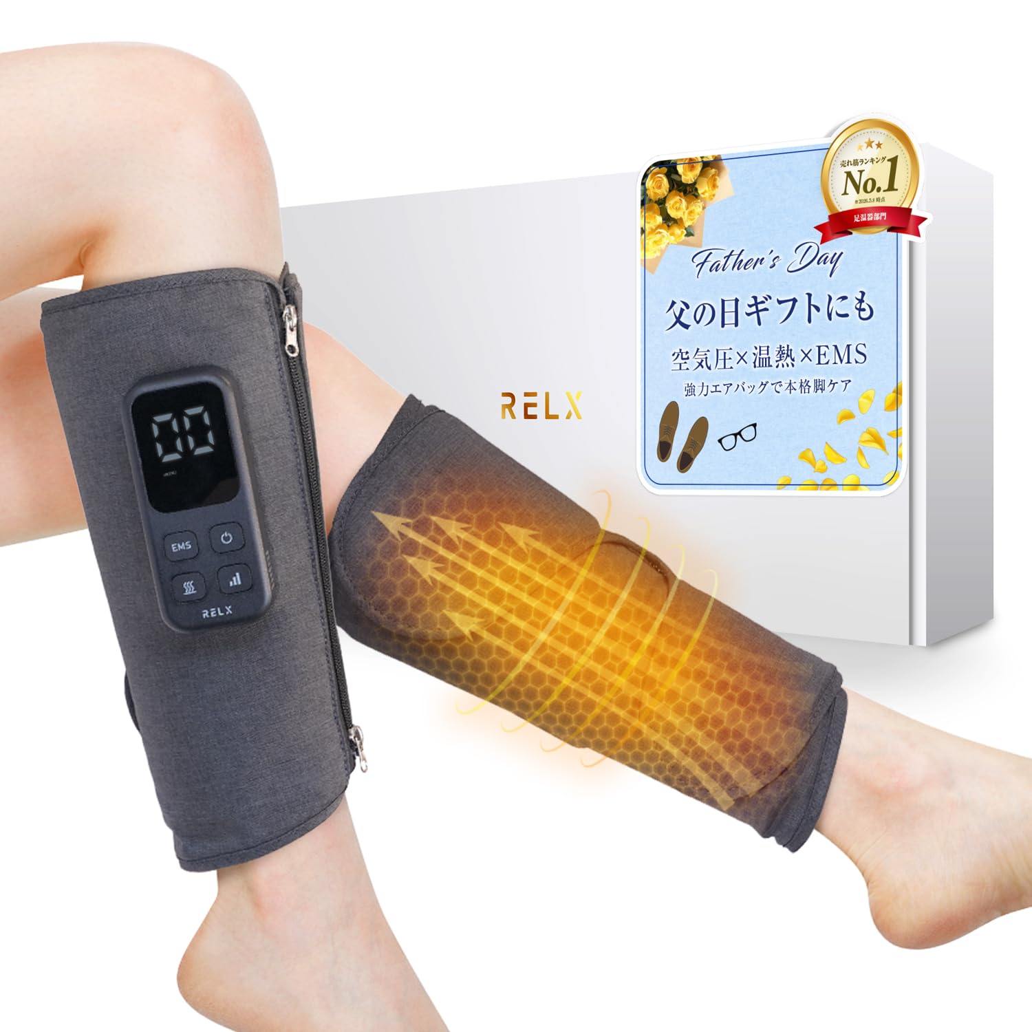 Amazon.co.jp: RELX レッグケア【日本企業企画】二足入り ふくらはぎ 