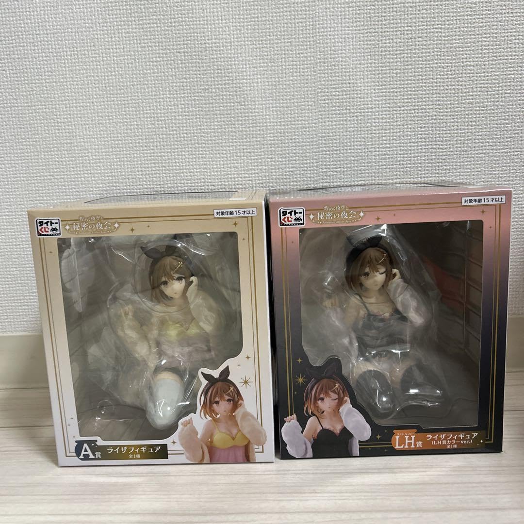 Amazon | タイトーくじ ライザのアトリエ A賞 ラストワン LH賞 ライザ 