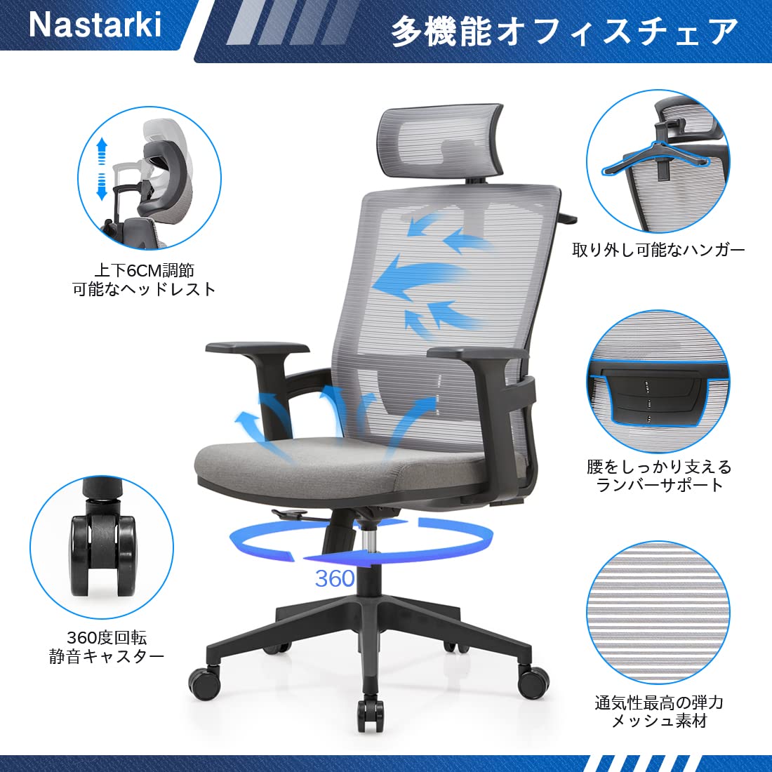 Amazon.co.jp: Nastarki 人間工学 オフィスチェア バックサポート付き  