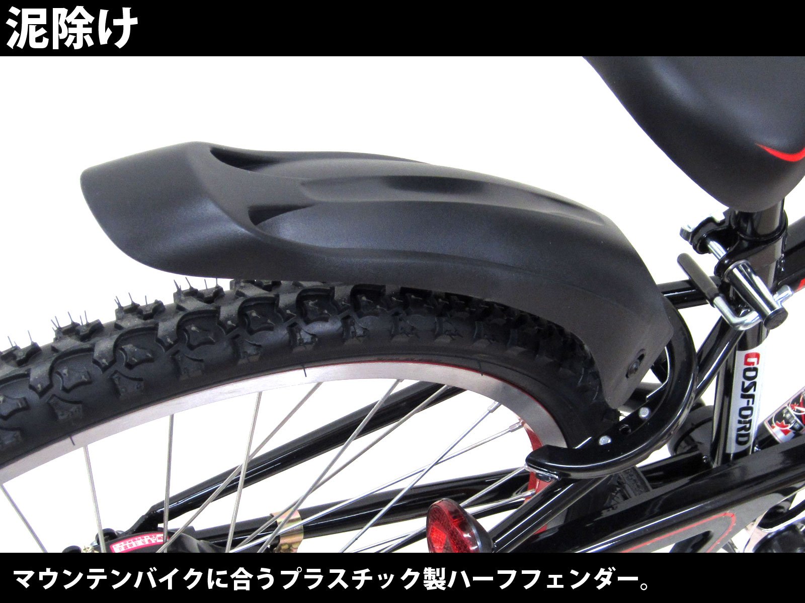 Amazon | トップ(Top) 子供用自転車 キッズサイクル 20インチ ゴス 
