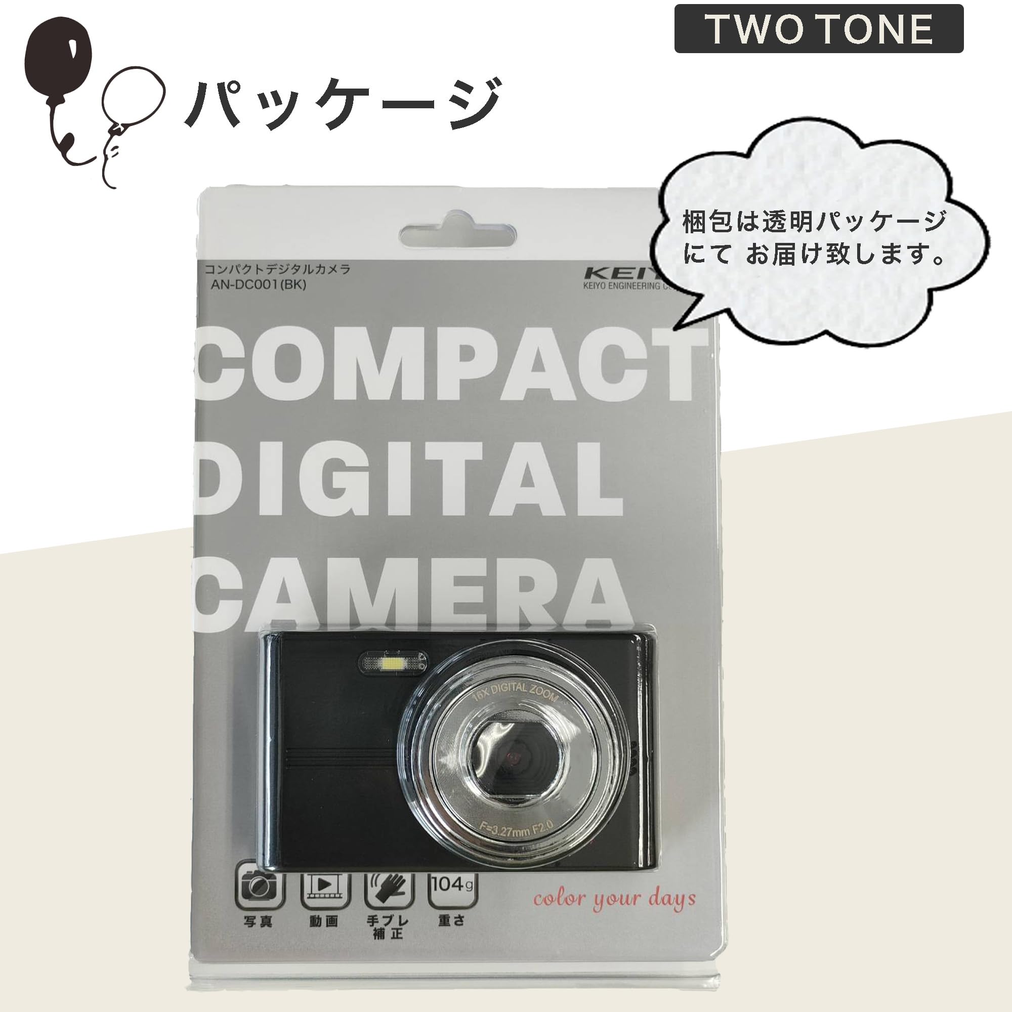 Amazon | KEIYO 首掛け用ストラップ付き コンパクトデジタルカメラ 