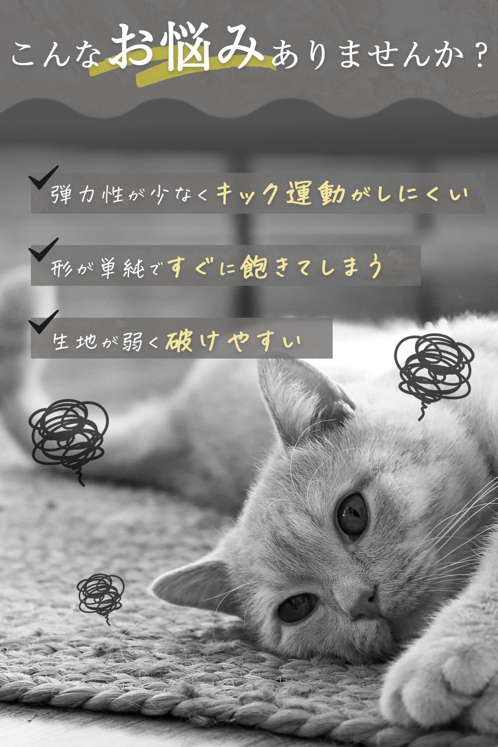 Amazon.co.jp: 貢(mitsugu) 猫用おもちゃ もちまる日記 とん様 