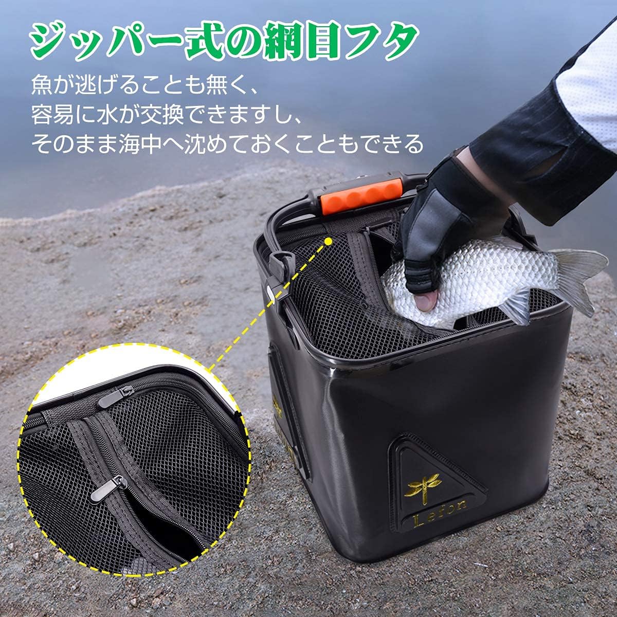 Amazon 活かし水くみ バッカン 釣り 水汲み バケツ 折りたたみ Lefon メッシュカバー付き Eva 容量24cm 13l 釣り 洗車 防災備蓄品 Lefon バケツ バッカン