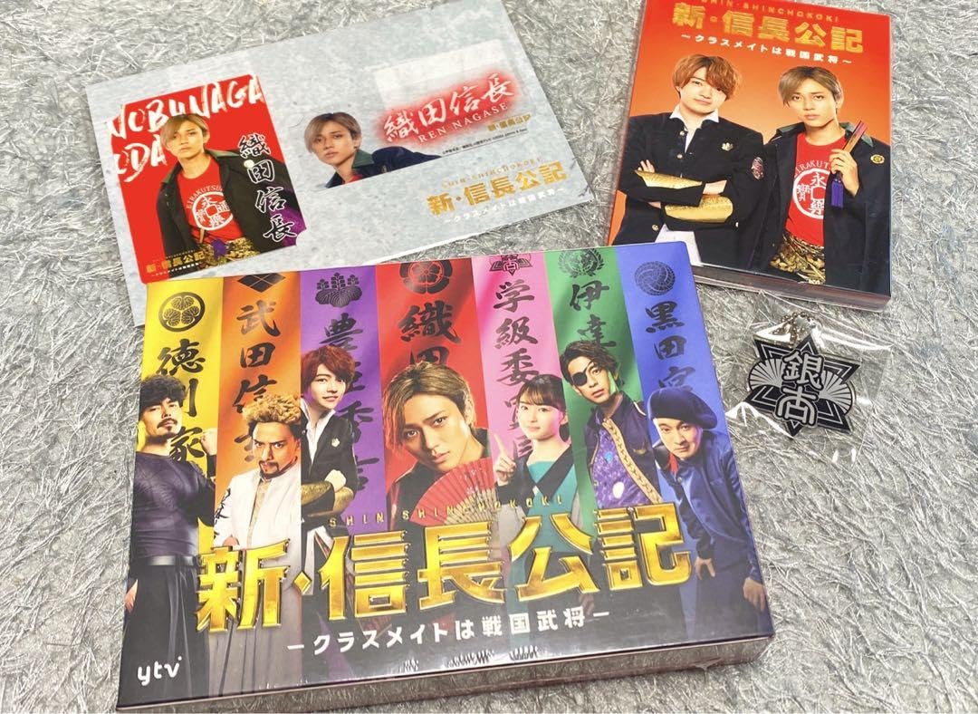 Amazon.co.jp: 新信長公記クラスメイトは戦国武将 DVD-BOX〈6枚組 
