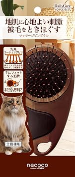 Petio necoco Massage pin brush Japan Import