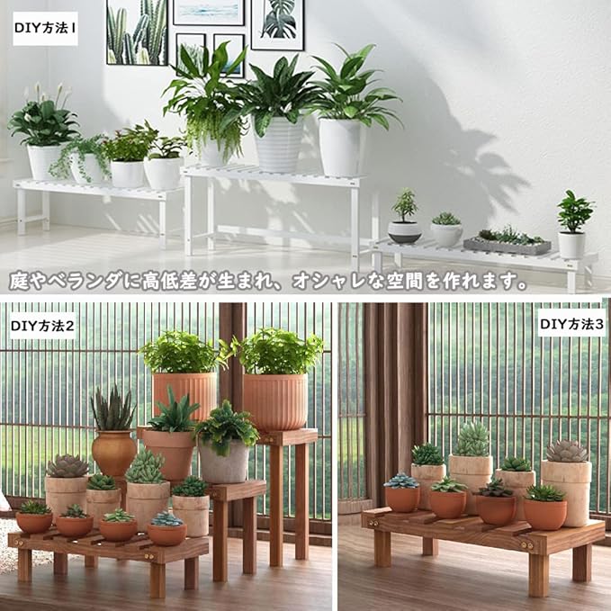 Amazon Floralies フラワースタンド 木製 フラワーラック ガーデンラック 花台 ブラウン ホワイト植物棚 植木鉢 盆栽 棚 ガーデニング 室内 屋外 ベランダ 長さ78 奥行25 高さ15cm ブラウン フラワースタンド 園芸ラック