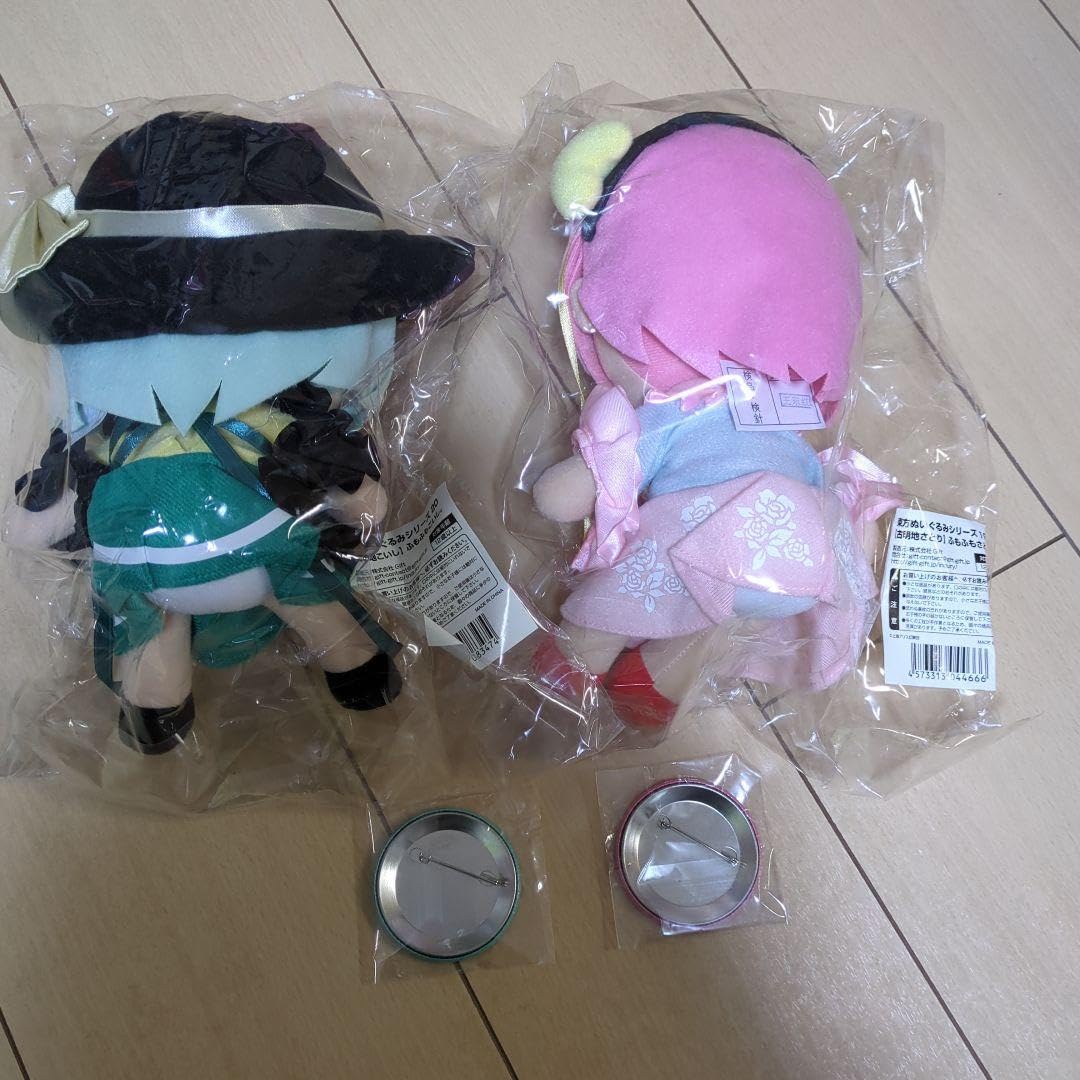 Amazon.co.jp: Gift 東方ぬいぐるみ ふもふもさとり。ふもふもこいし 