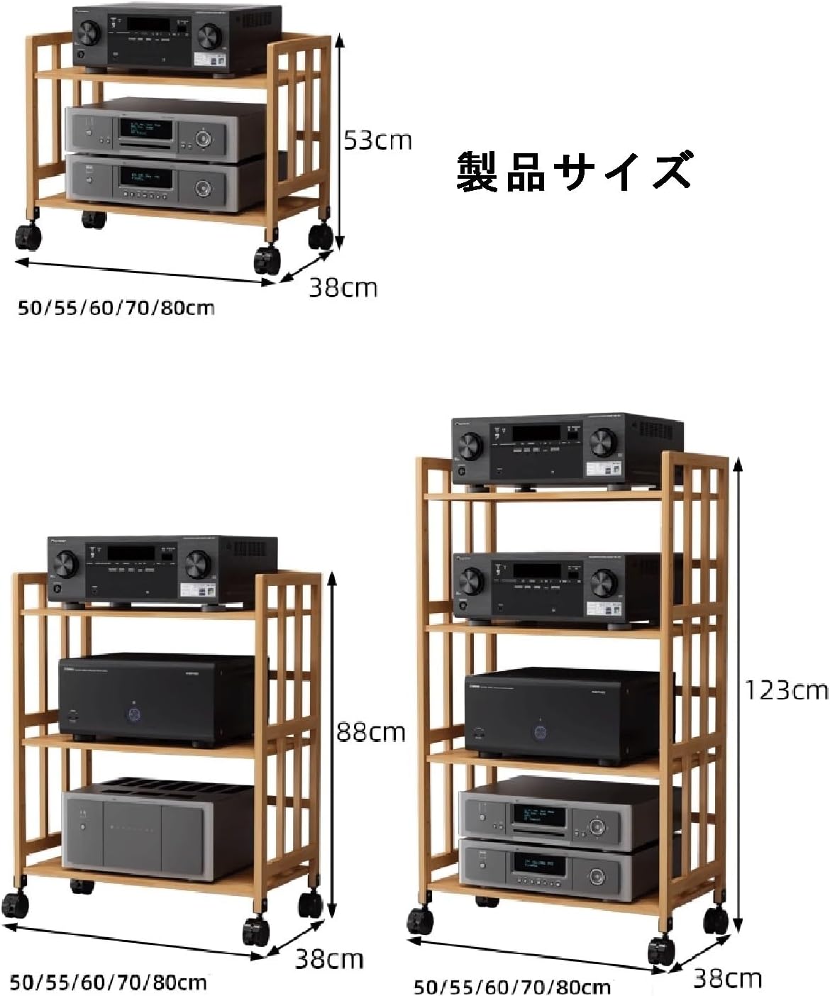 オープンシェルフ 木製 オーディオラック 2段 3段 4段 キャスター付き 大容量 スピーカーラック オーディオプレイヤー サーバー