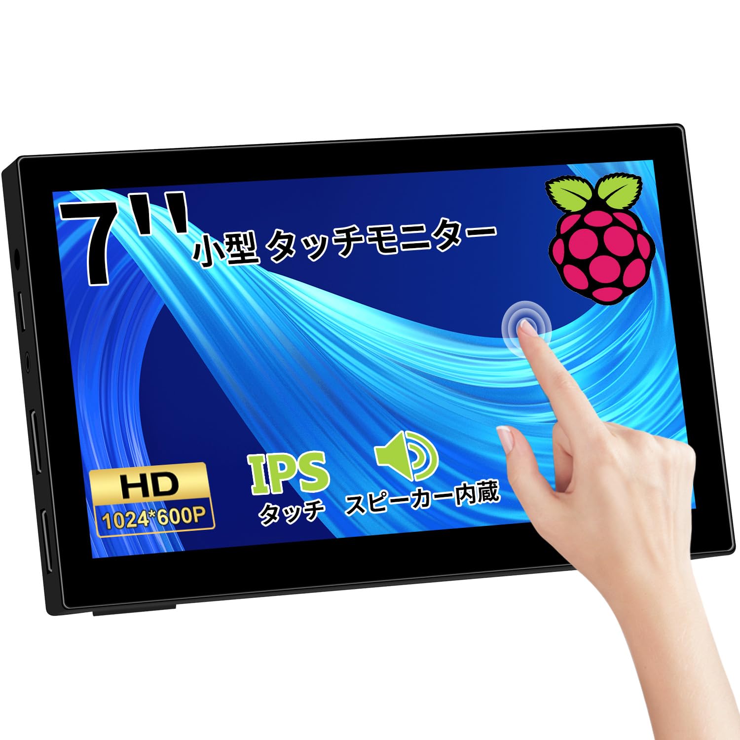Amazon.co.jp: 7インチ 小型 タッチモニター Lrtzcbi 薄型 軽量 