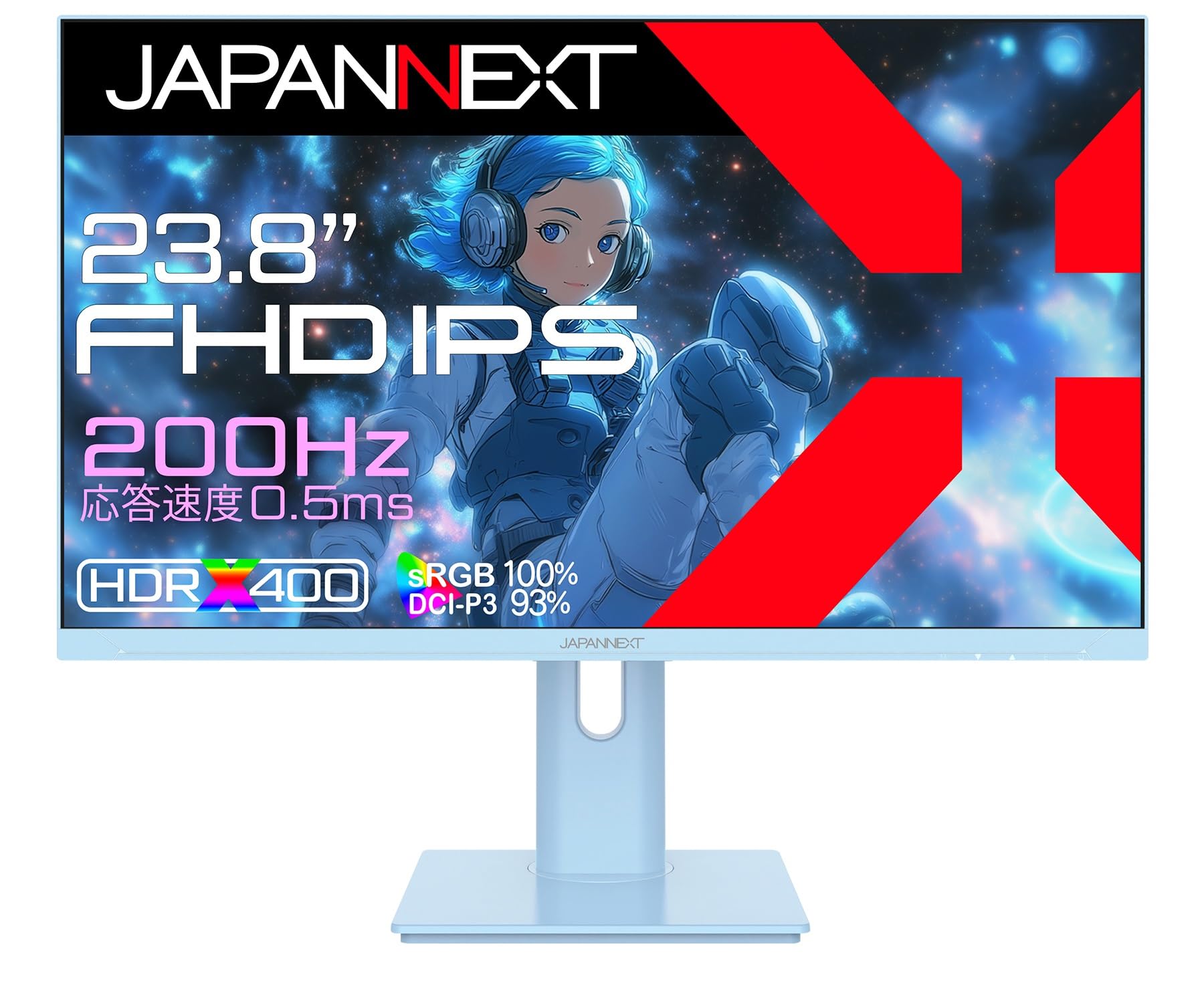 Amazon.co.jp: JAPANNEXT 23.8インチ ゲーミングモニター 200Hz 0.5ms 