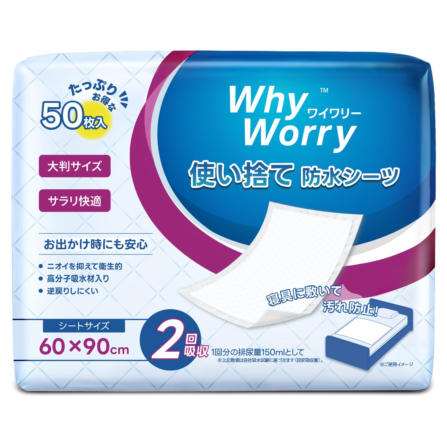 シニアサポート・介護の商品画像