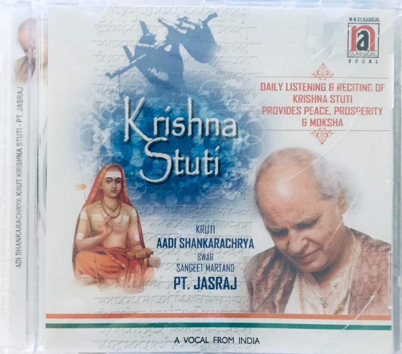 Krishna Stuti