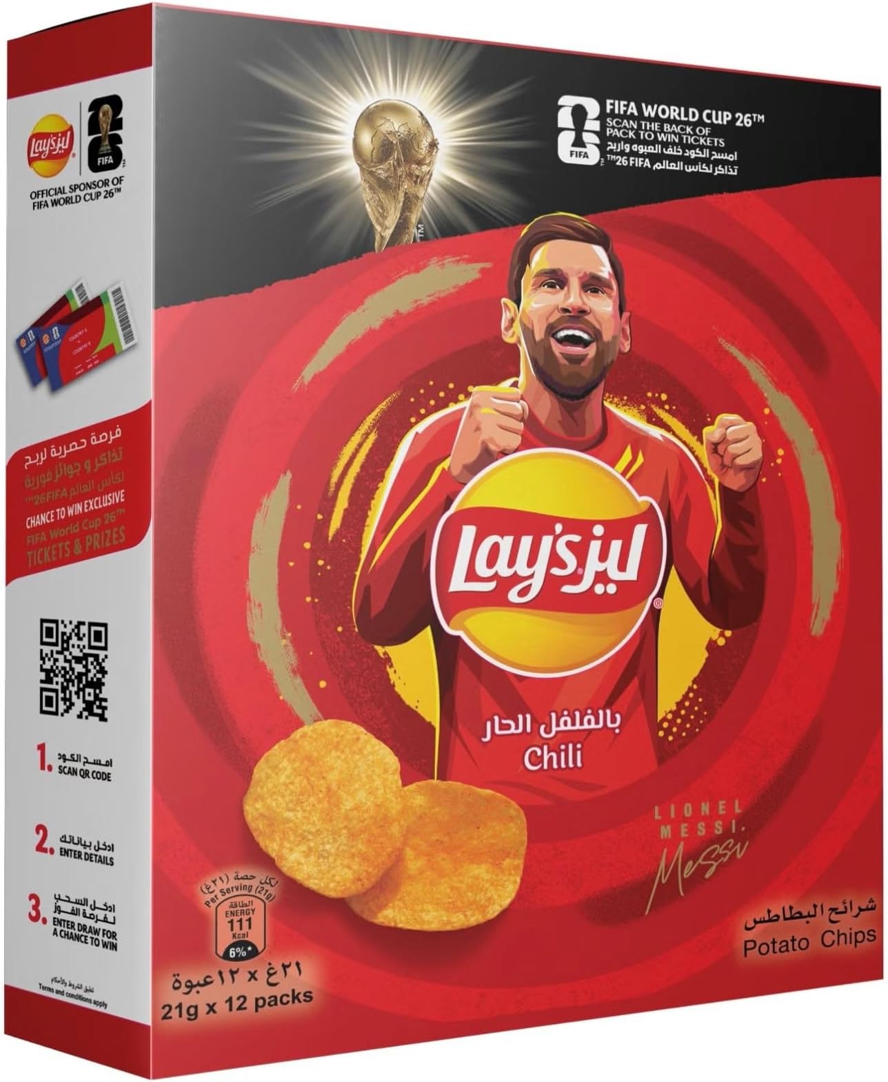 Chili Potato Chips 12 X 21 G