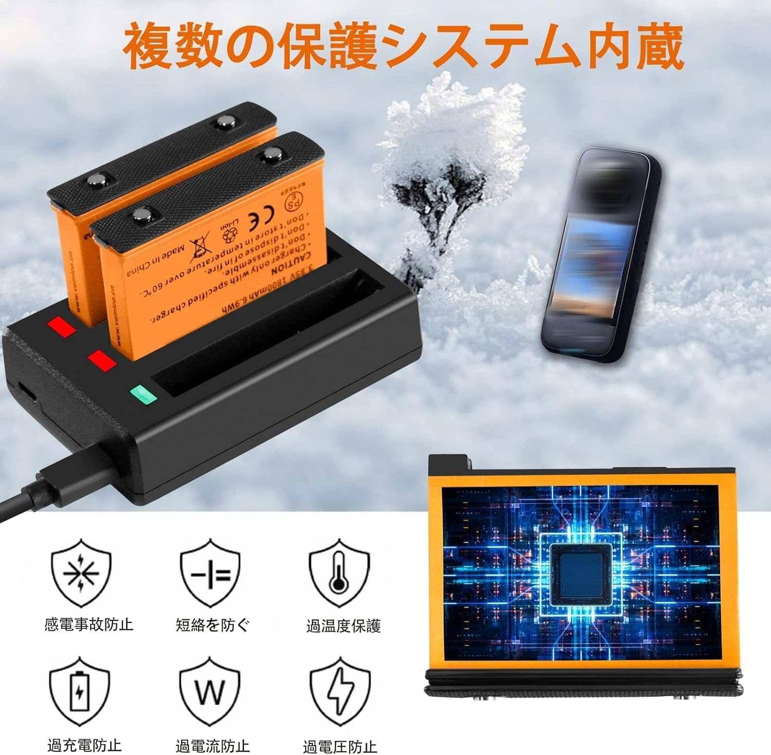 Amazon | Vemico 360 ONE X3バッテリー 2*1800mAh大容量電池 ONE X3 