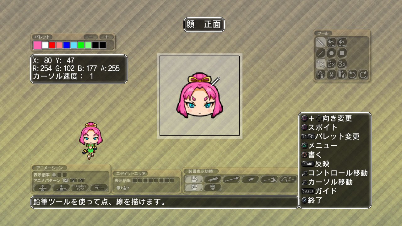 Meikyuu Touro Legasista Japan Import Amazon De Games