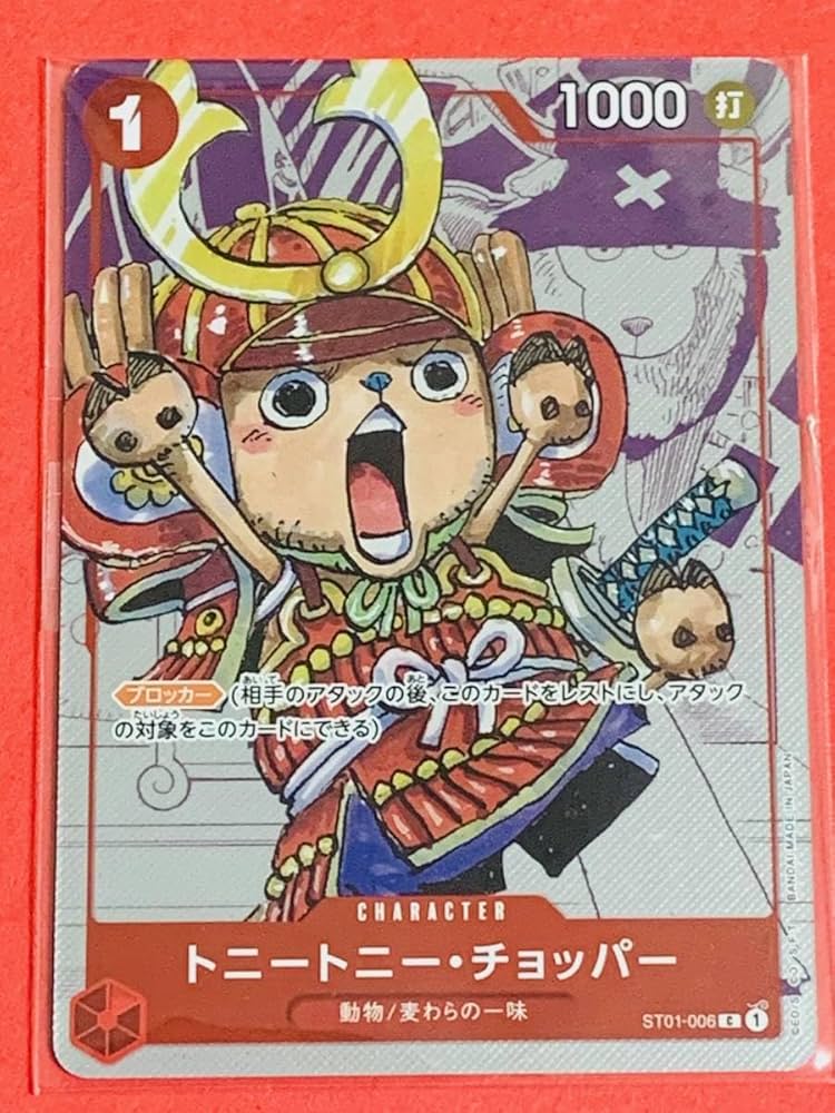 Amazon.co.jp: チョッパー プレミアムカードコレクション 25th プロモ 