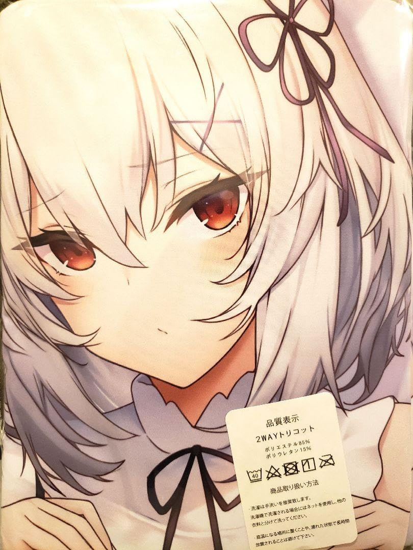 Amazon.co.jp: アズールレーン アズレン シリアス 等身大 抱き枕カバー 