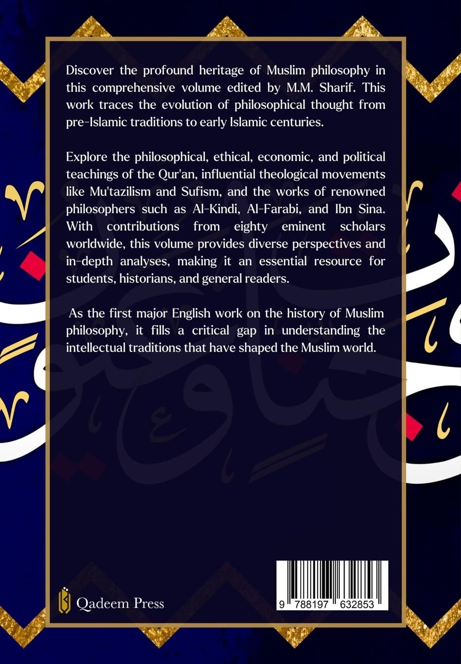 A History Of Muslim Philosophy - Vol. 2: With short accounts of other disciplines and the modern renaissance in Muslim lands