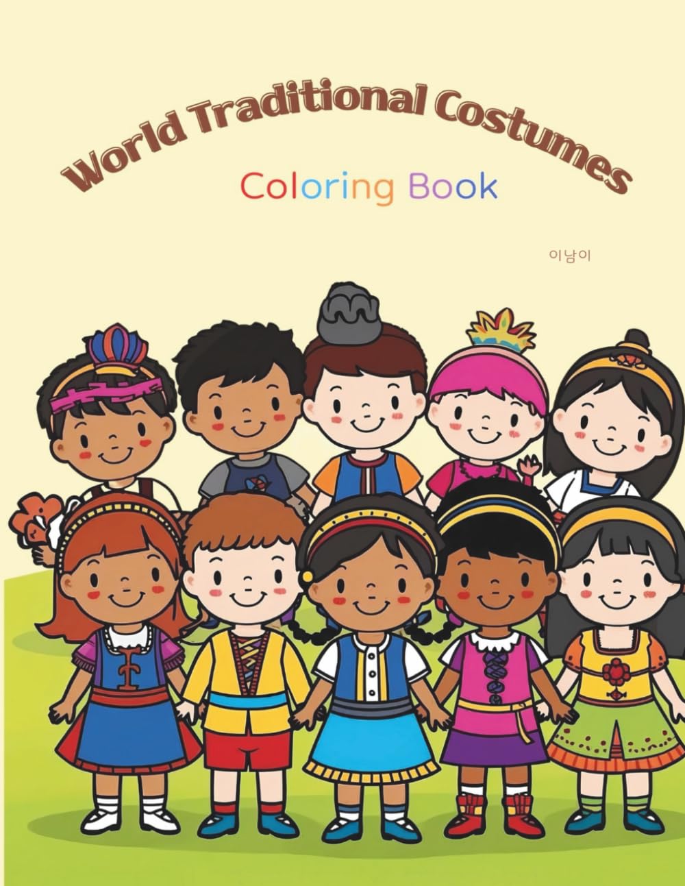 World Traditional Costumes Coloring Book for kids, bold and easy,simple and big