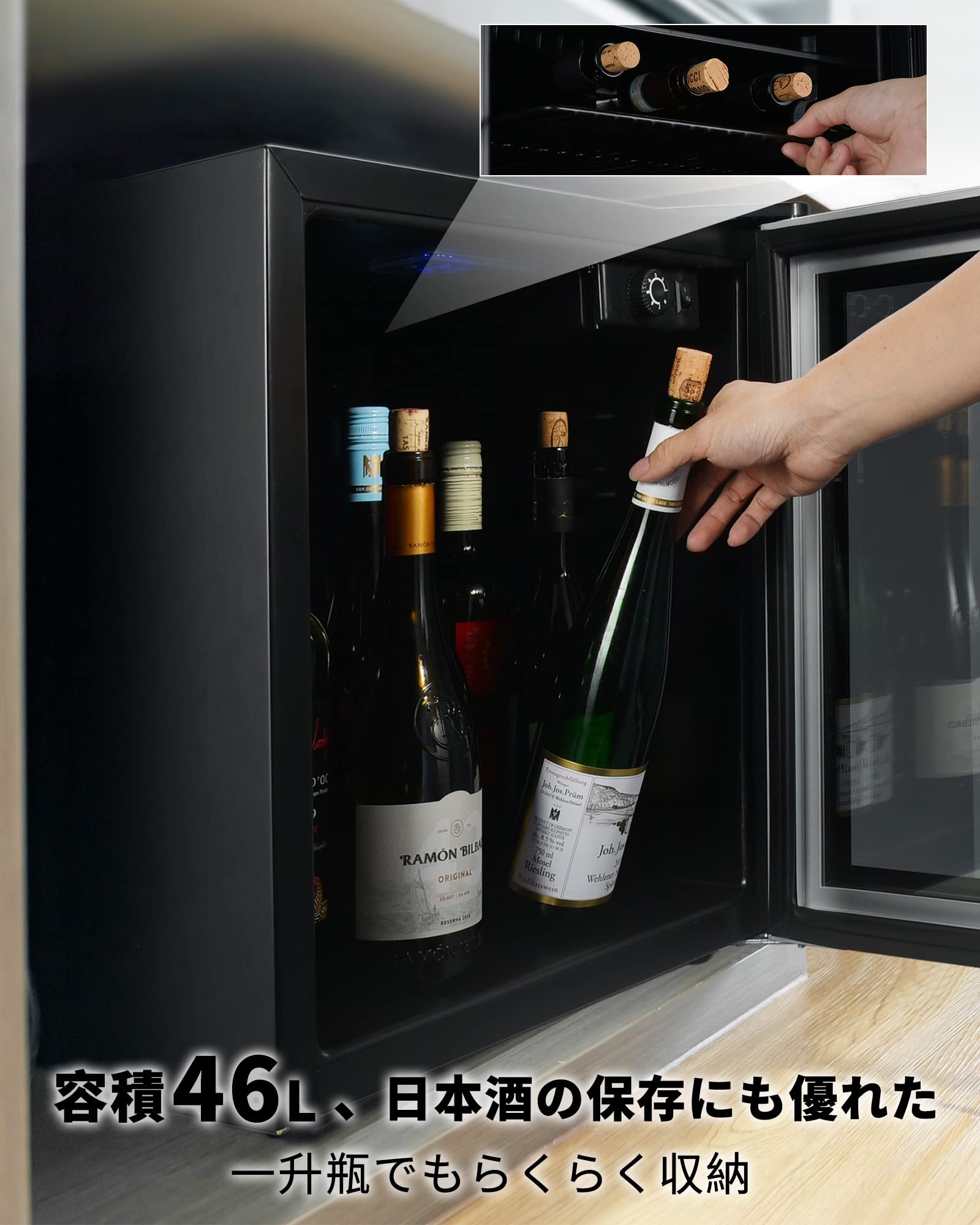 Amazon.co.jp: ワインセラー コンプレッサー式 16本収納 Rintuf 46L 