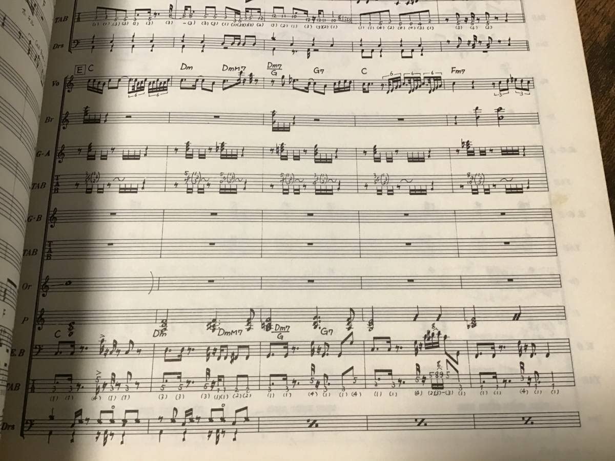 Amazon.co.jp: S/楽譜/杉真理/スターゲイザー/タブ譜/バンドスコア  