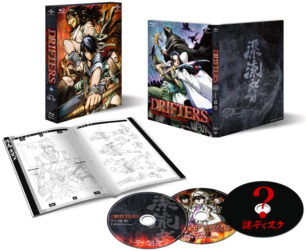 Amazon.co.jp: DRIFTERS episode 13-14〈特装限定生産版〉 [Blu-ray 