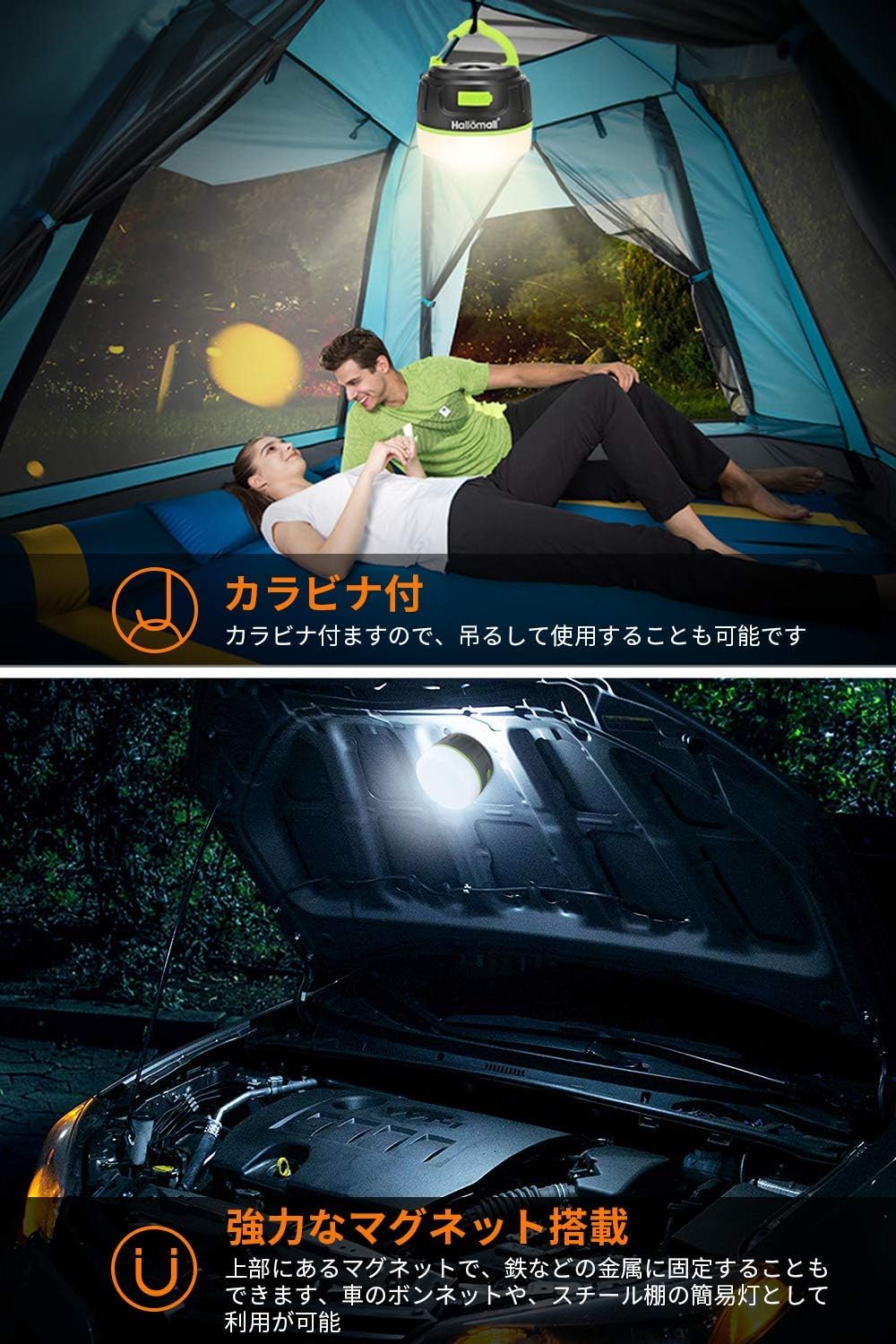 Amazon Ledランタン キャンプランタン 電球色 昼白色 8点灯モード 0lm高輝度 50mah大容量 100時間連続点灯可 防災用 Ledライト Ip65防水 マグネット内蔵 地震 台風 災害 アウトドア キャンプ 車中泊 登山 夜釣り停電防災用品 カラビナ付 お盆休みキャンプ Egrd