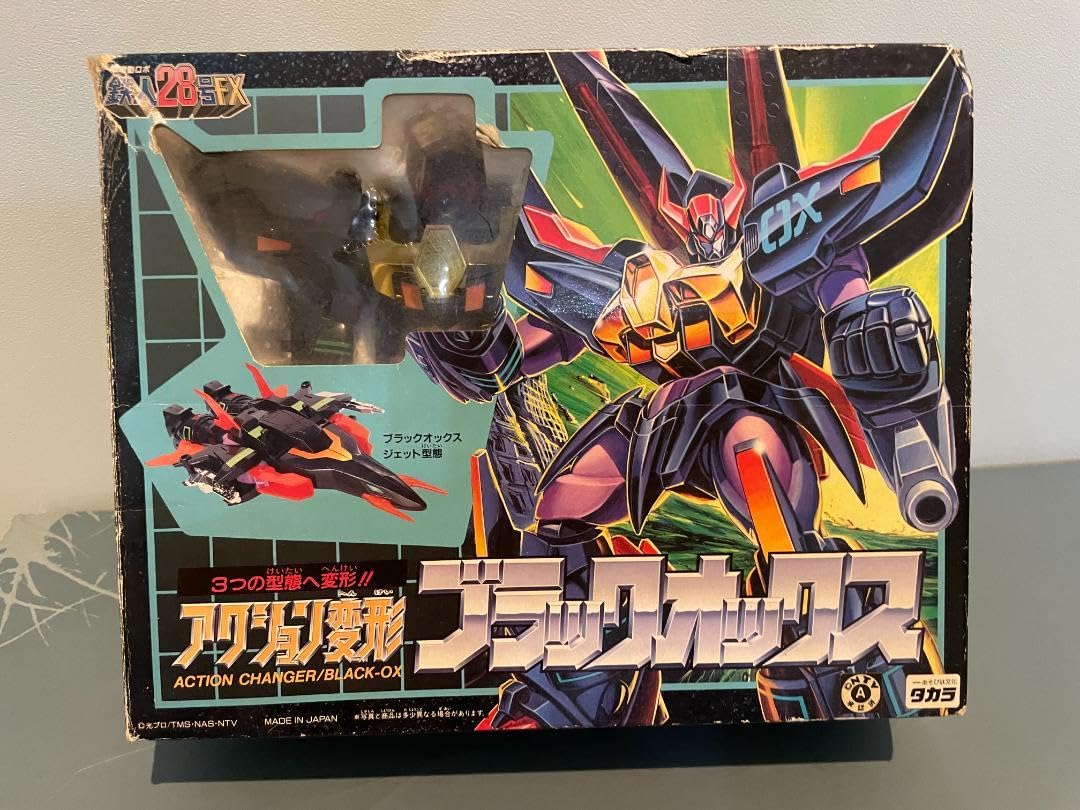 Amazon.co.jp: 鉄人28号FXアクション変形 ブラックオックス : おもちゃ