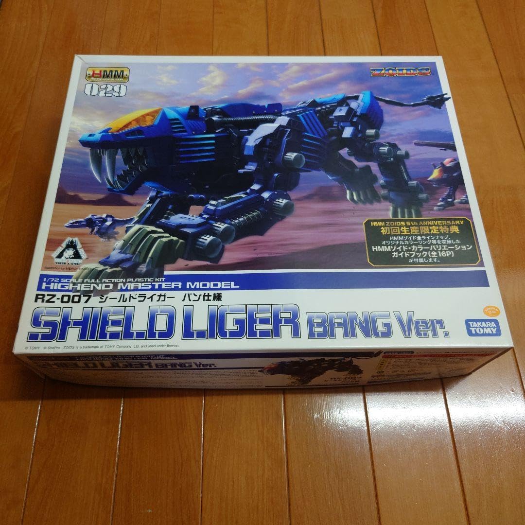Amazon.co.jp: HMM ゾイド RZ-007 シールドライガー バン仕様 : Toys  