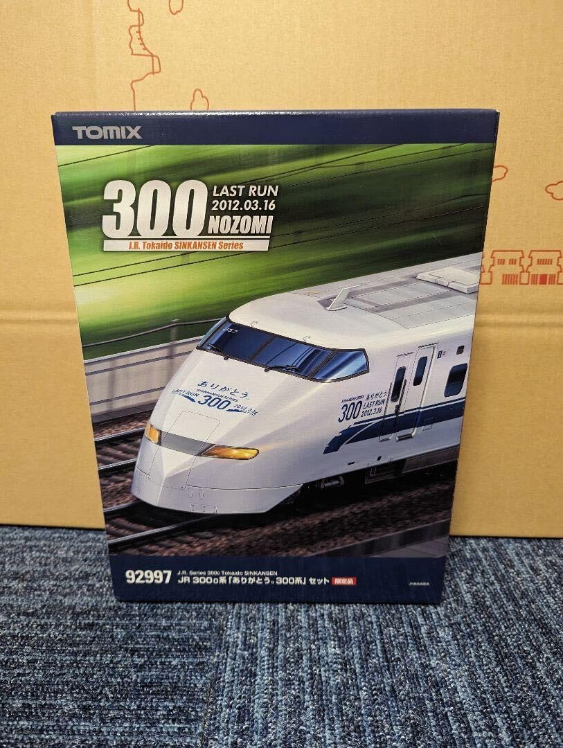 Amazon.co.jp: トミックス 92997 JR 300系 東海道新幹線 