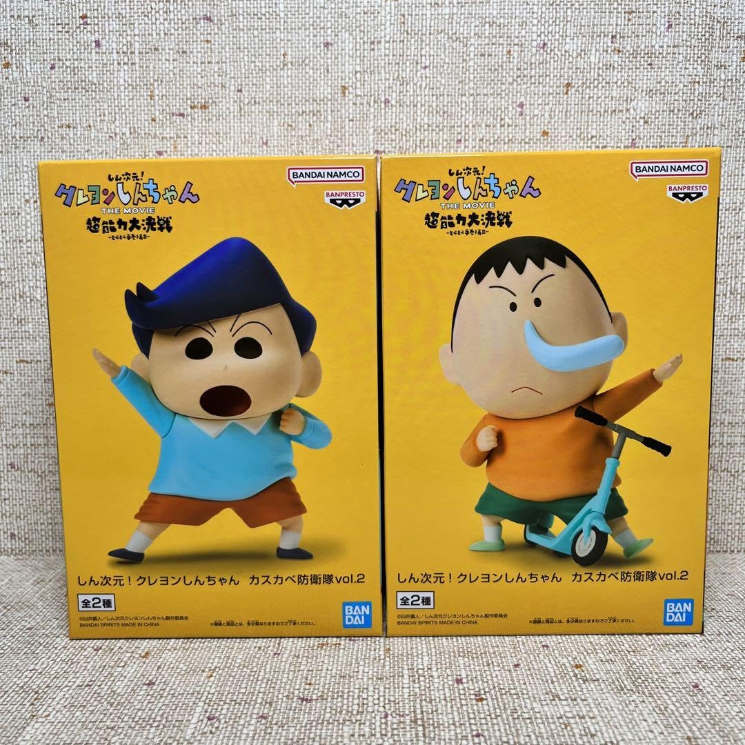 しん次元！ クレヨンしんちゃん カスカベ防衛隊 vol.2 ボーちゃん しん次元！クレヨンしんちゃん カスカベ防衛隊vol.2 風間くん (プライズ)