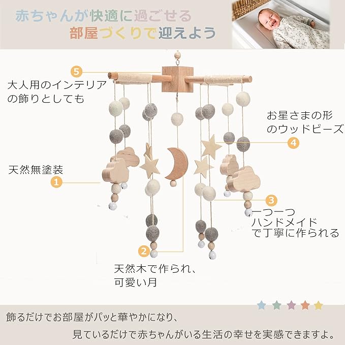 Amazon Co Jp Let S Make ベッドメリー ベビー メリー モビール 木製 星と月型 グレー 赤ちゃん おもちゃ ハンドメイド 風鈴 キッズベッド 吊り下げ式 赤ちゃん ベッド飾り 撮影道具 出産祝い プレゼント ベビー マタニティ Amazon Co Jp Let S Make ベッドメリー ベビー メリー モビール 木製 星と月型 グレー 赤ちゃん おもちゃ ハンドメイド 風鈴 キッズベッド 吊り下げ式 赤ちゃん ベッド飾り 撮影道具 出産祝い プレゼント ベビー マタニティ