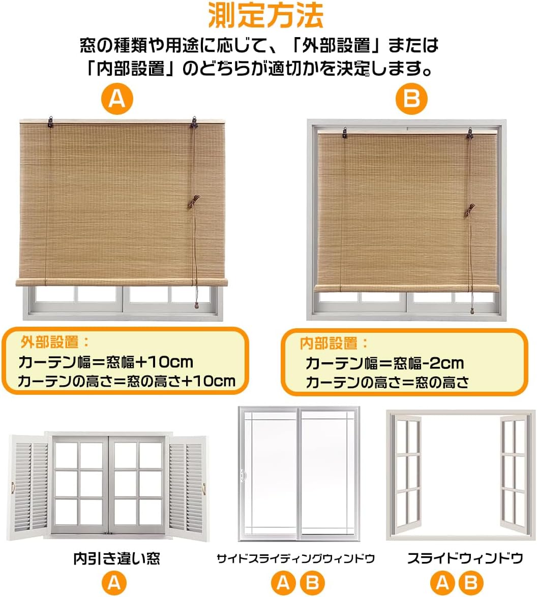 竹すだれ 室内 すだれ 屋外 目隠し 簾 定番 遮光率60％ 日よけ 遮熱 涼しい 巻き上げ 通気性 耐久性 和室 居酒屋 茶室 (